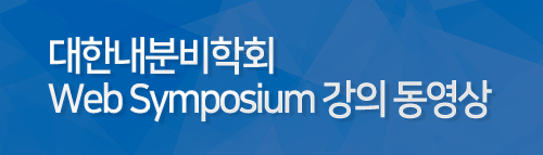 ѳкȸ Web Symposium  