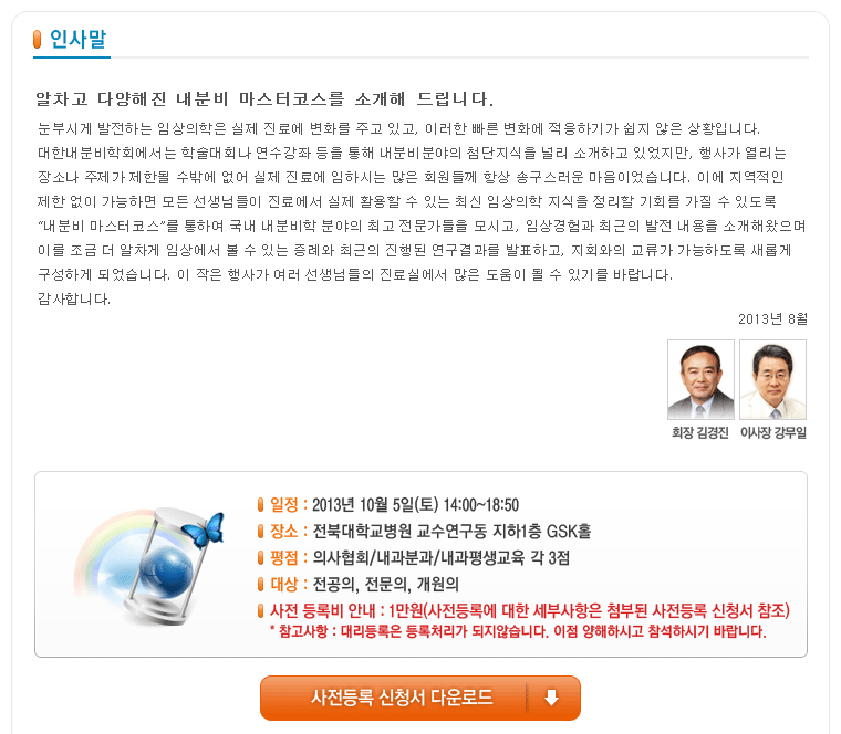 ȸ������ �ǽ��� ����մϴ�.