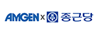 암젠코리아x종근당