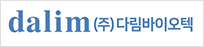 다림바이오텍