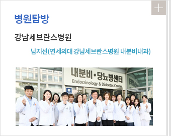 병원탐방