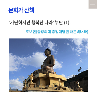 문화탐방