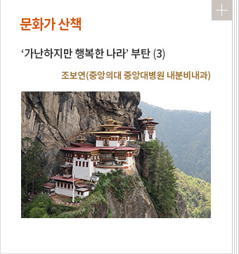 문화가 산책