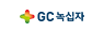 GC녹십자