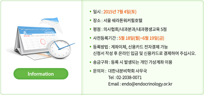 연구 워크샵 상세정보