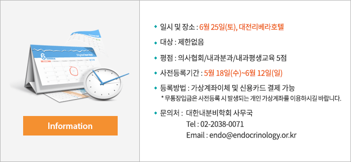 연구 워크샵 상세정보