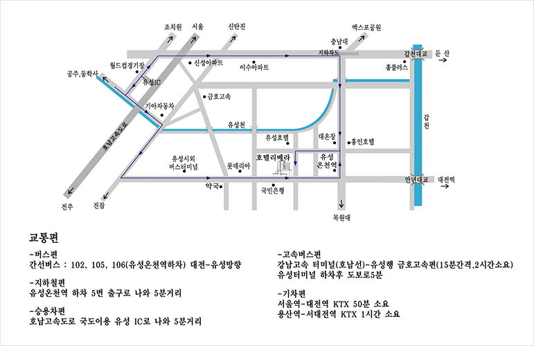 워커힐 오시는 길