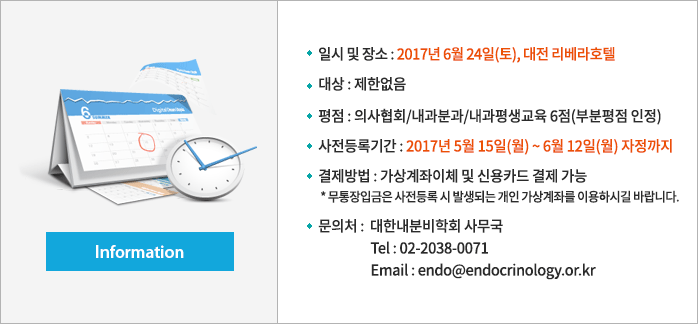연구 워크샵 상세정보