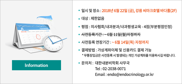 연구 워크샵 상세정보
