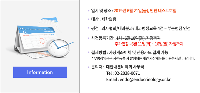 연구 워크샵 상세정보