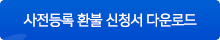 2016년 연구워크샵 홈페이지 바로가기