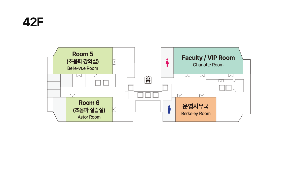 행사장 안내 42층